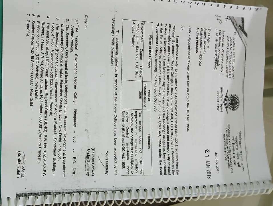 Government Degree College, Pithapuram